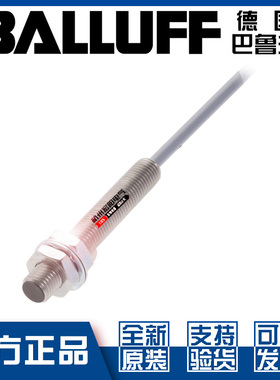 原装巴鲁夫BES 516-324-SA26-02接近开关M8直流3线PNP常开BES02HK