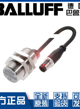 原装巴鲁夫BAW M18ME-UAC50B-BP01,5-GS04-003接近开关BAW004W