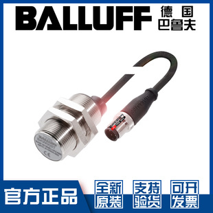GS04 巴鲁夫BAW 003接近开关测距BAW003T BP01 M18ME UAC48B