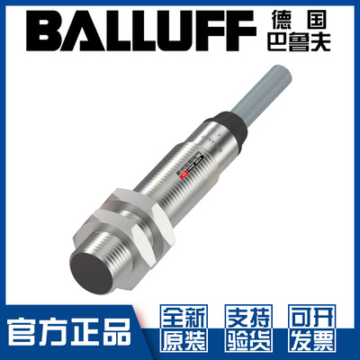 巴鲁夫BES M12MF2-PSC20B-BV02-EXE接近开关防爆型PNP常开BES05L6