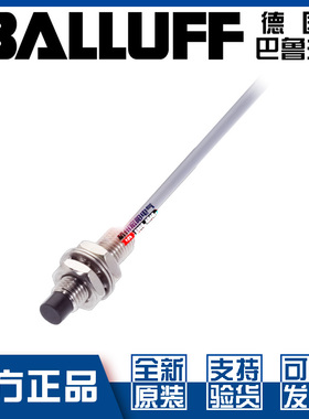 原装巴鲁夫BES M08ED-POC40F-BV02接近开关直流3线PNP常闭BES000W