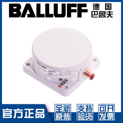 巴鲁夫BAWQ80KA-UAC50F-S4-504