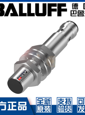 原装巴鲁夫BES M12MI-PAC40B-S04G接近开关直流PNP常开/闭BES05F0