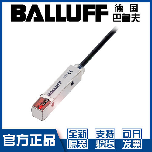 原装巴鲁夫BOSQ08M-X-LS21-02