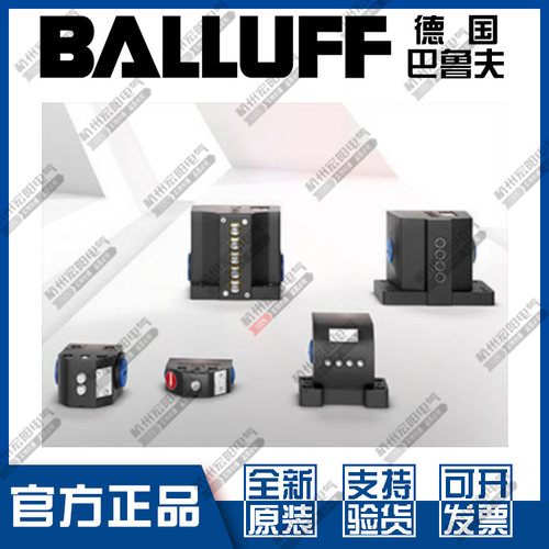 原装巴鲁夫BNS 813-D03-D12-100-10-01行程限位开关BNS00TA全新