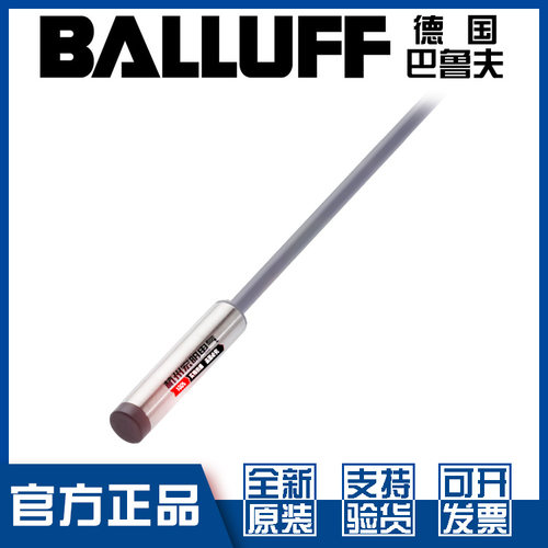 原装巴鲁夫BES516-349-E4-C-03