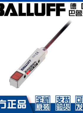 巴鲁夫BOS Q08M-PS-KD20-02漫反射光电开关直流3线PNP常开BOS01T2