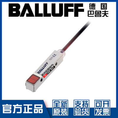 原装巴鲁夫BOSQ08M-PS-KD20-02