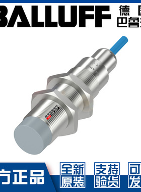 巴鲁夫BES M18MH2-GNX80F-BT02-EXA接近开关NAMUR防爆型BES05NJ