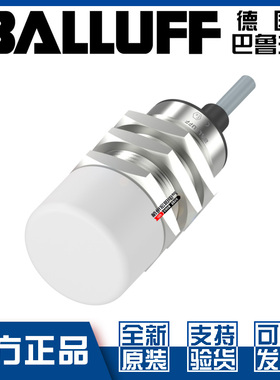 原装巴鲁夫BES M30MF2-PSC15F-BV02-EXD接近开关M30防爆型BES05L5