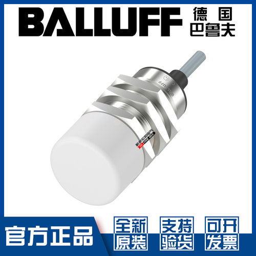 原装巴鲁夫BES05L5接近开关全新