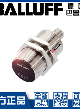 原装巴鲁夫BES M30MI-POC15B-S04G接近开关直流3线PNP常闭BES03RK