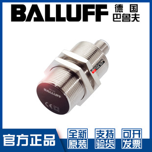 原装 M30MI PSC15B S04G接近开关直流3线PNP常开BES00AF 巴鲁夫BES