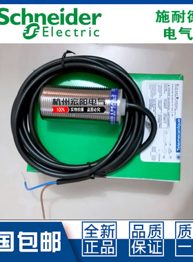 施耐德XS630B1DAL2 DBL2 XS630B1DAM12 DBM12接近开关特勒美科