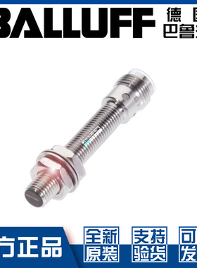 原装巴鲁夫BES M08MH1-PSC30B-S04G-101接近开关24V耐焊接BES02PW