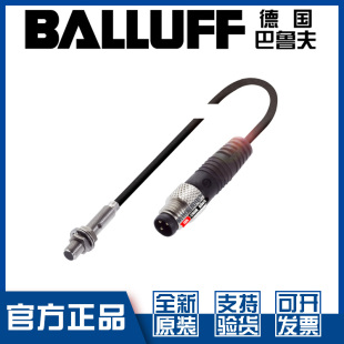 3005 516 01接近开关M5直流PNP常开BES00HE S49 巴鲁夫BES
