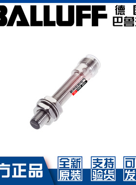 巴鲁夫BES M08MH1-PSC30B-S04G接近开关M8直流三线PNP常开BES02W9