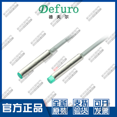 议价原装德夫尔HS3-S6.5-N01 N02 N11 N12 P01 P02 P11 P12-P3 E4