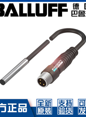 巴鲁夫BES 516-3007-E4-C-S49-00,3接近开关M4直流PNP常开BES00J3