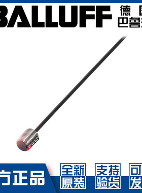 原装巴鲁夫BES M08EA-PSC15B-EP02接近开关直流3线PNP常开BES0275