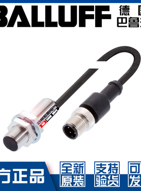 巴鲁夫BES M12MG-GOC30B-BP00,3-GS04接近开关M12极性常闭BES03HK