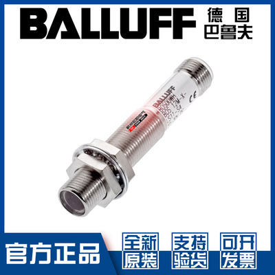 原装巴鲁夫BOS12M-XT-LS12-S4