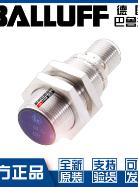 巴鲁夫BES M18ME1-GNX80B-S04G-EEX接近开关NAMUR防爆型BES02ZW