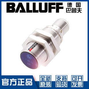 巴鲁夫BES GNX80B S04G EEX接近开关NAMUR防爆型BES02ZW M18ME1