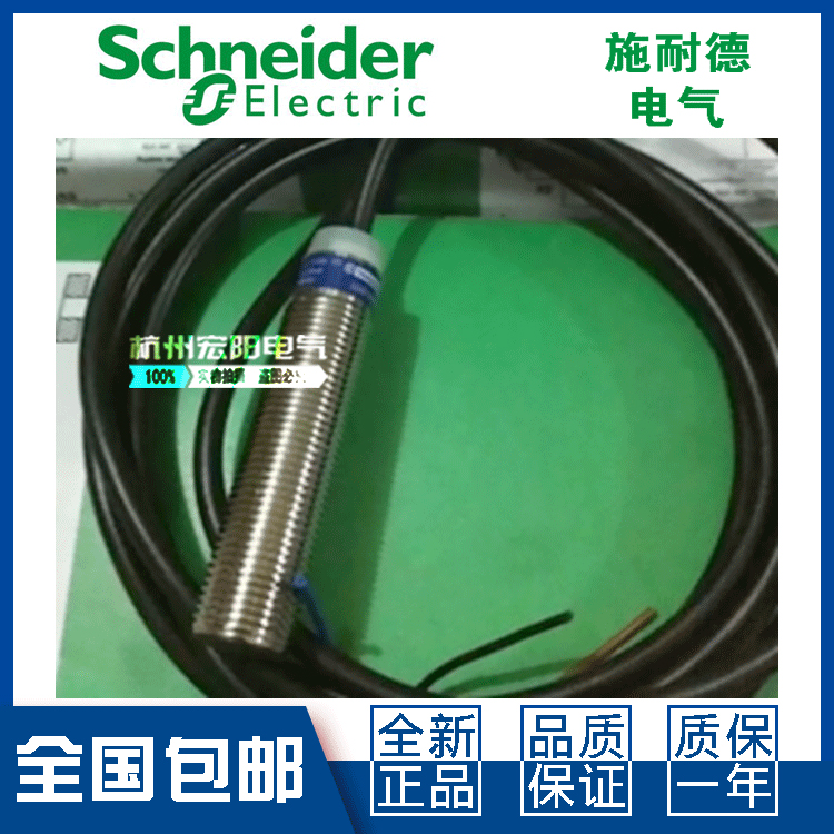 原装施耐德XS612B1MAL2接近开关