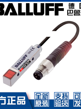 原装正品巴鲁夫BOS Q08M-PS-PR20-00,2-S49漫反射光电开关BOS01T9