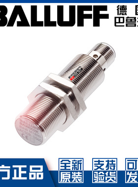 原装正品巴鲁夫BAW M18MI-ICC50B-S04G接近开关测距传感器BAW002J
