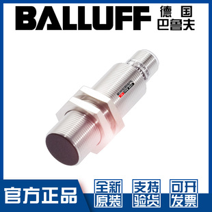 原装 M18MI NSC80B S04G接近开关直流3线NPN常开BES007L 巴鲁夫BES