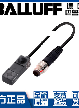 巴鲁夫BES R03KC-PSC30B-BP00,3-GS49接近开关直流PNP常开BES01WP