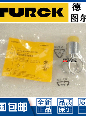 议价图尔克BI10U BI12 NI15U NI20-M30-AD4X-H1141 H1144接近开关