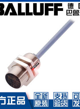 原装巴鲁夫BES M18ME-PSC80B-BV03接近开关直流3线PNP常开BES057M