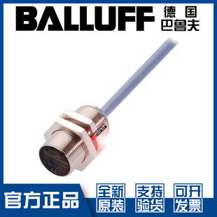 原装 M18ME PSC80B BP05接近开关直流3线PNP常开BES057N 巴鲁夫BES