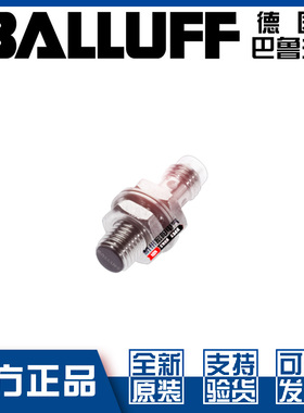 原装巴鲁夫BES M08EC-POC15B-S49G接近开关直流3线PNP常闭BES013K