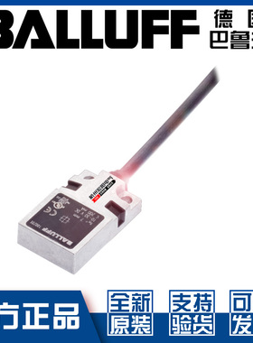 巴鲁夫BES R01ZC-PAC70B-BP03接近开关直流四线PNP常开/闭BES01W4