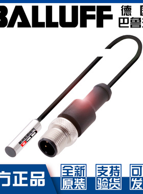 巴鲁夫BES 516-371-SA10-S4-00,3接近开关直流三线PNP常开BES01KR