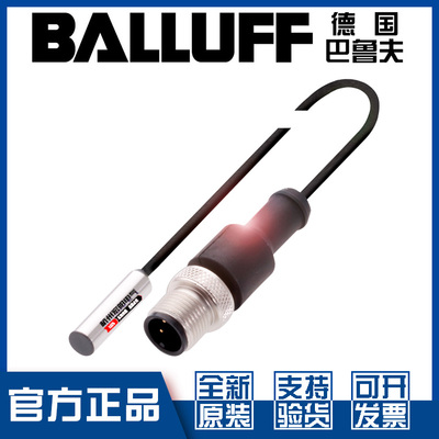 巴鲁夫BES 516-371-SA10-S4-00,3接近开关直流三线PNP常开BES01KR