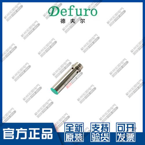 原装德夫尔HS-SR6.5-N01-P3全新