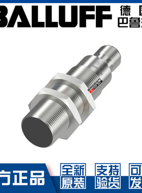 巴鲁夫BES M18MH2-GNX50B-S04G-EXC接近开关NAMUR防爆型BES05MZ