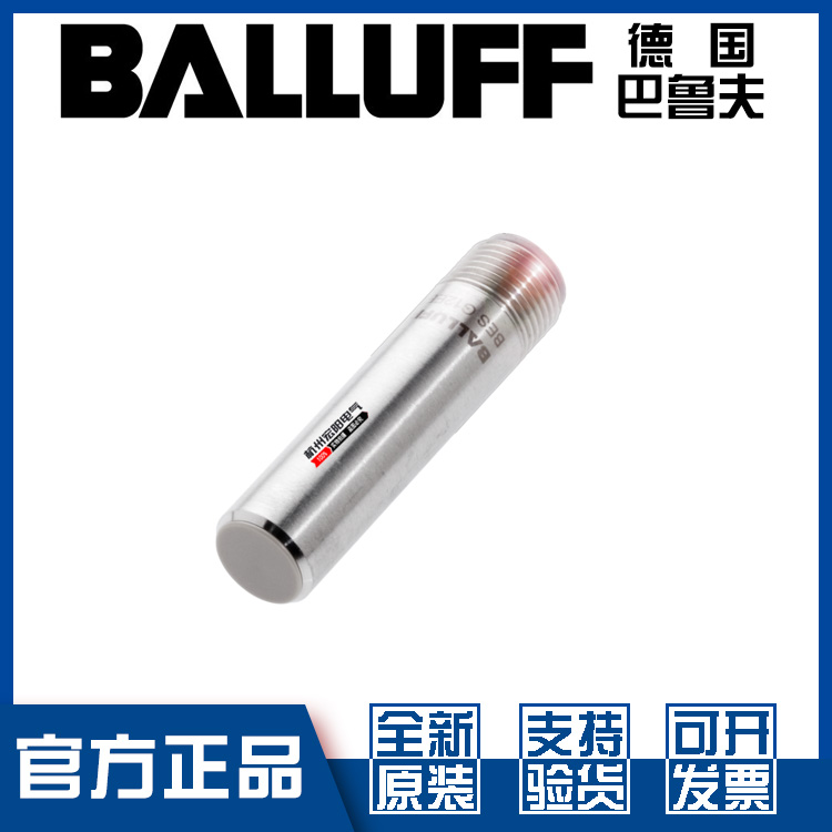 巴鲁夫BES G12EE1-PSY20B-S04G-L02接近开关直流PNP常开BES0430