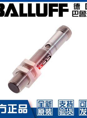 原装正品巴鲁夫BES 516-449-S21-L接近开关M12交流2线常开BES02CA