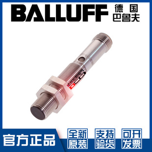 原装 325 515 C接近开关M12直流三线PNP常开BES02EL 巴鲁夫BES