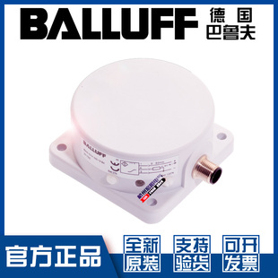 巴鲁夫BES IKN 070T.38 闭BES02RU S4接近开关直流4线PNP常开