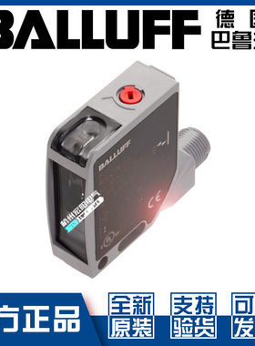 原装巴鲁夫BOS 21M-PA-PT10-S4漫反射光电开关方形传感器BOS00TU