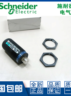 施耐德XS4P30PB340D XS4P30NB340D 370D接近开关直流3线特勒美科