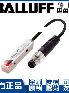 原装巴鲁夫BOS Q08M-NS-LE21-00,2-S49光电开关对射接收器BOS026E