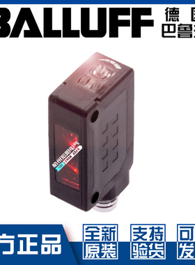 巴鲁夫BOS R090K-NU-RR10-S49漫反射光电开关NPN直流3线BOS02A2